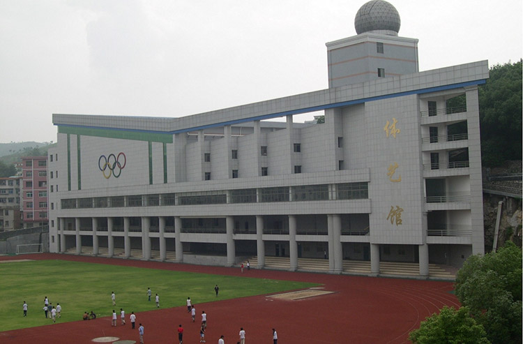 宜章县一中体艺馆.jpg